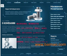 東莞俄文網(wǎng)站制作與俄羅斯網(wǎng)站開發(fā) 設(shè)計(jì)與價(jià)格全解析